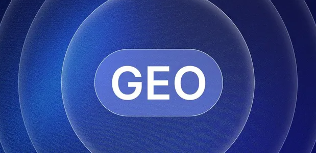 鲁山县生成式引擎优化赛道升温，盘点 GEO 行业发展态势