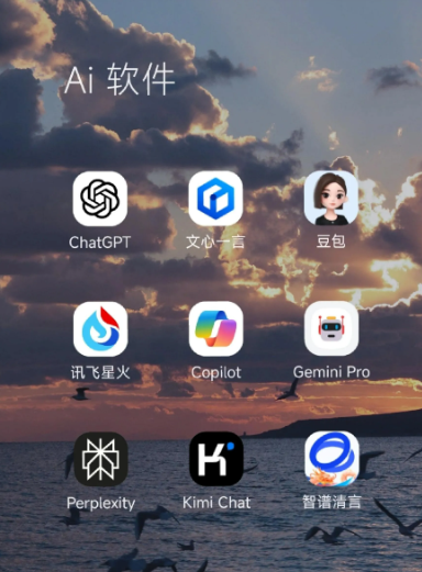 鲁山县中小企业数字化转型新利器，手机AI搭配GEO优化降低线上获客成本
