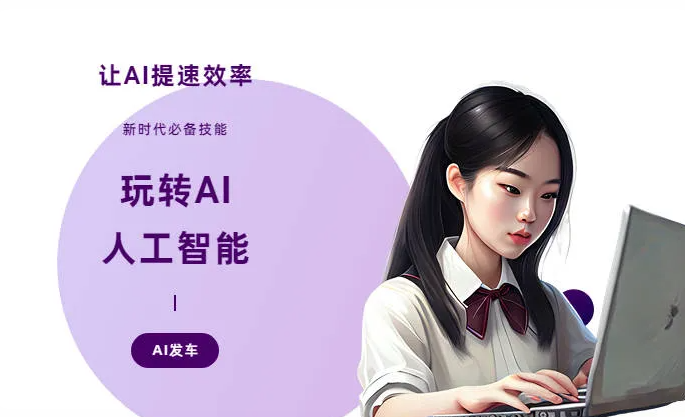 鲁山县AI技术拆解：手机智能软件检索底层逻辑，读懂GEO优化核心原理
