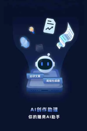 鲁山县工业制造行业专属GEO优化方案，依托手机AI挖掘精准采购客源