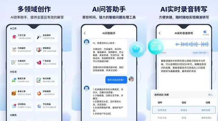 鲁山县告别SEO同质化内卷，GEO优化开启AI营销新赛道