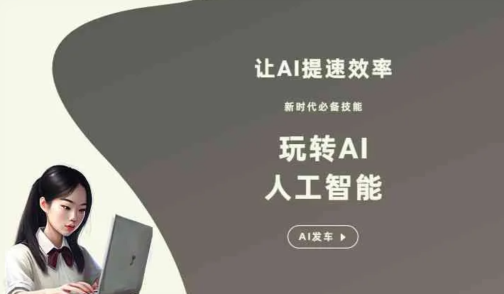 鲁山县GEO优化完整科普：原理、价值与核心适配场景